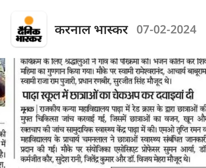 News image