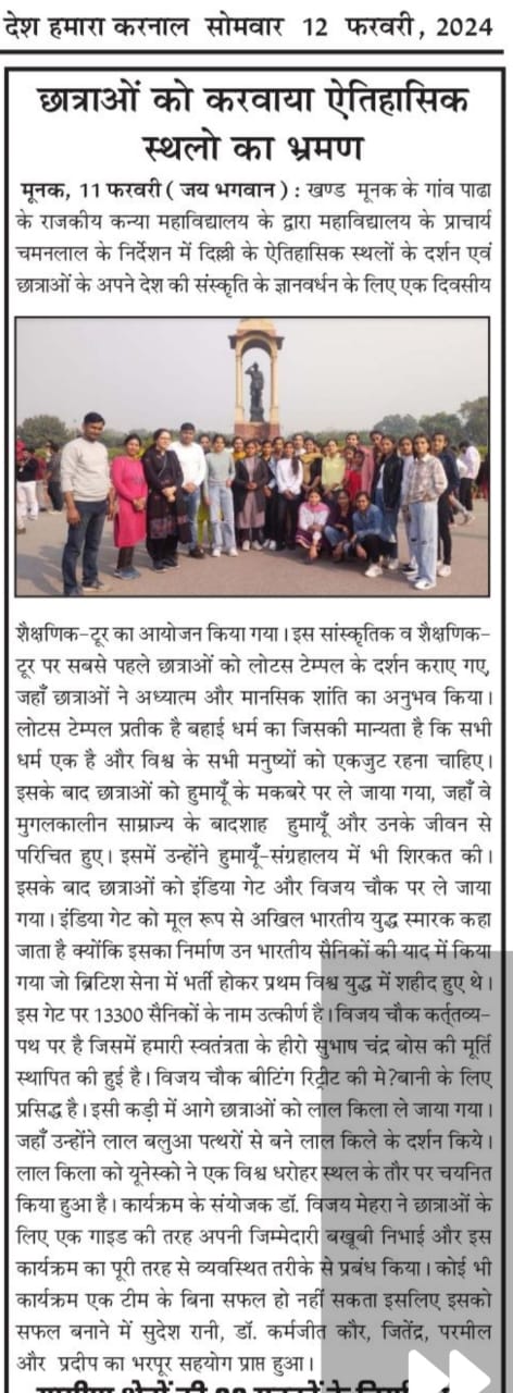 News image
