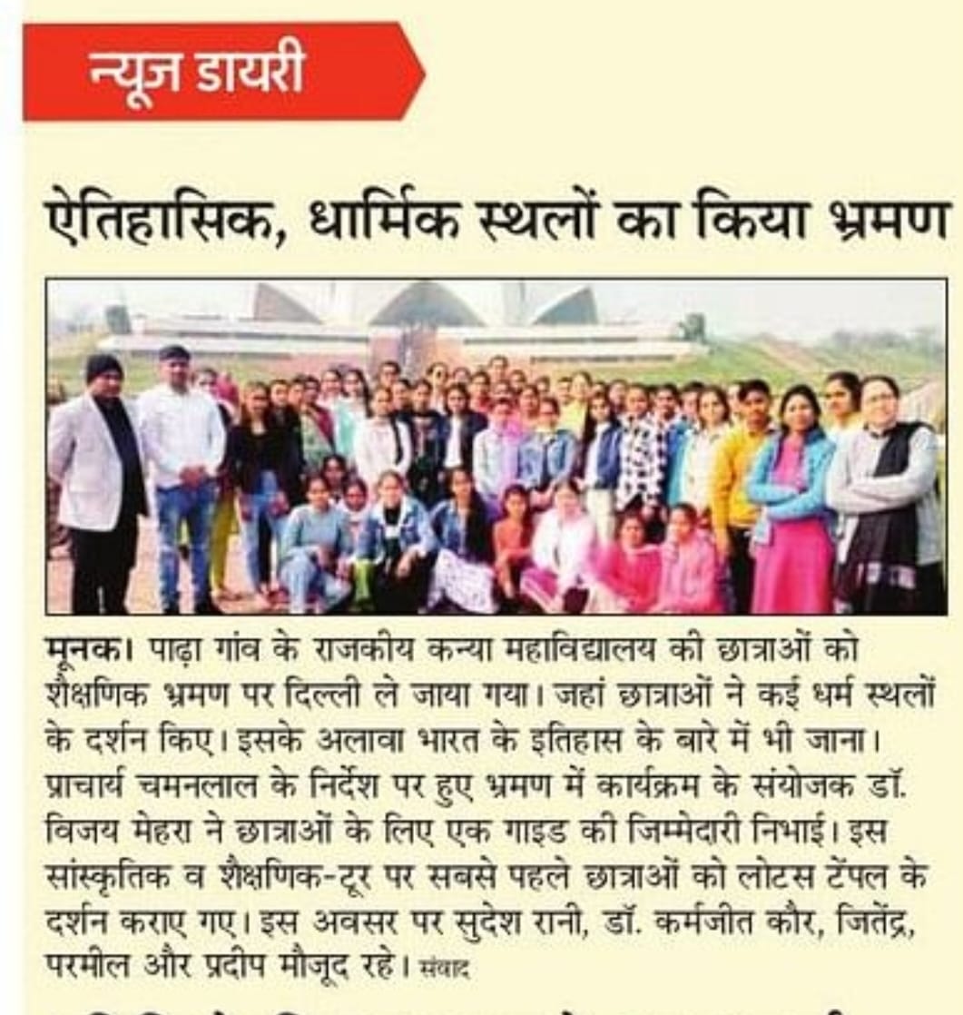 News image