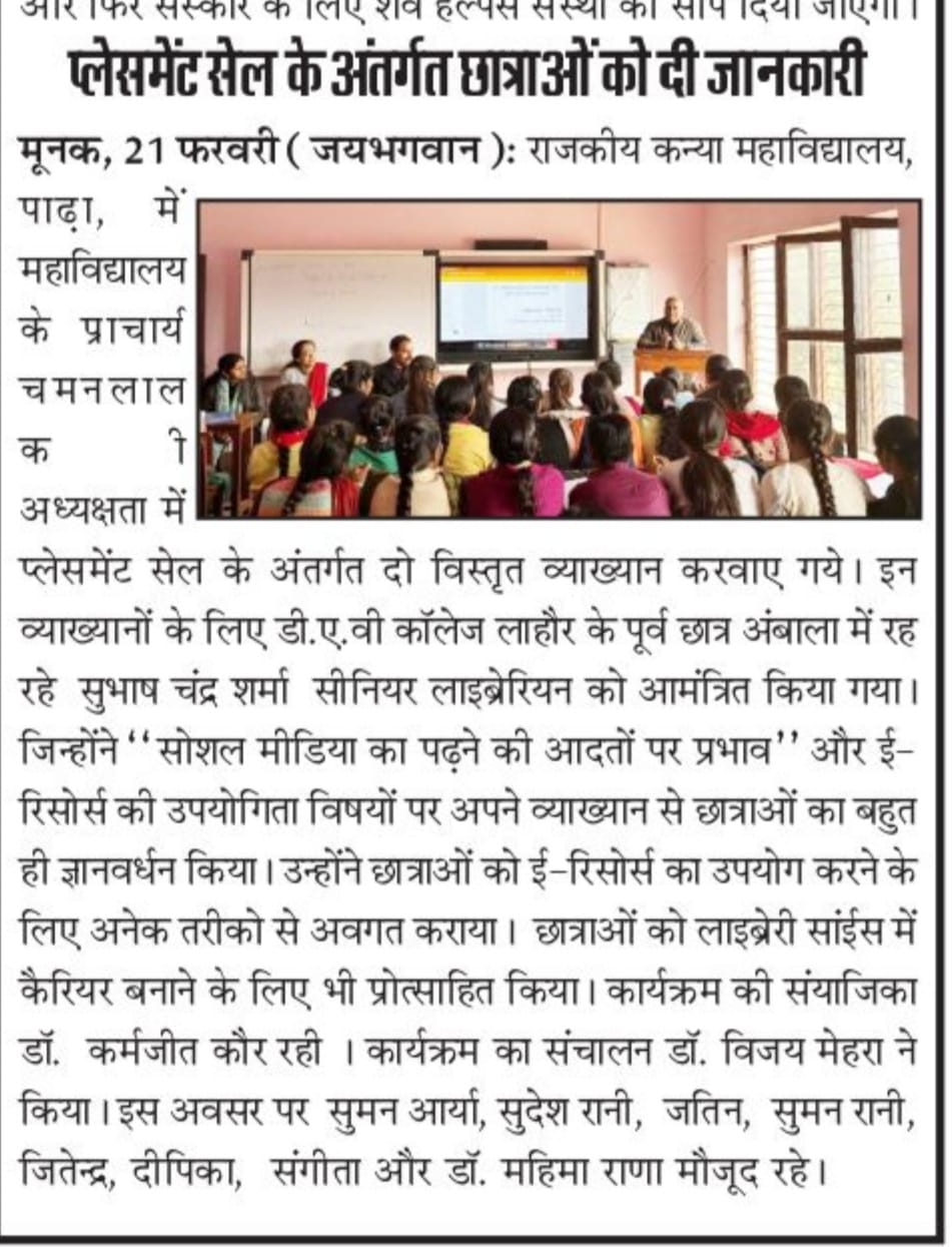 News image