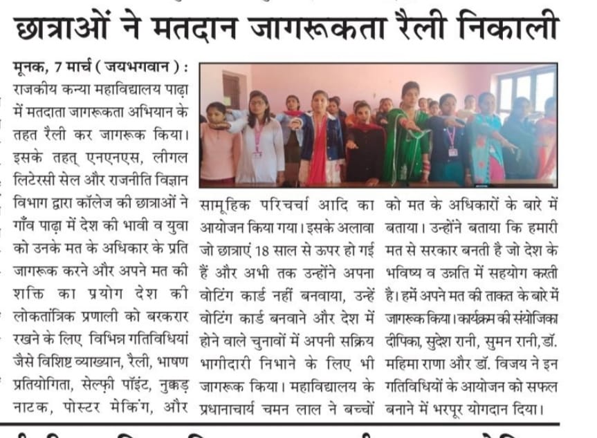 News image