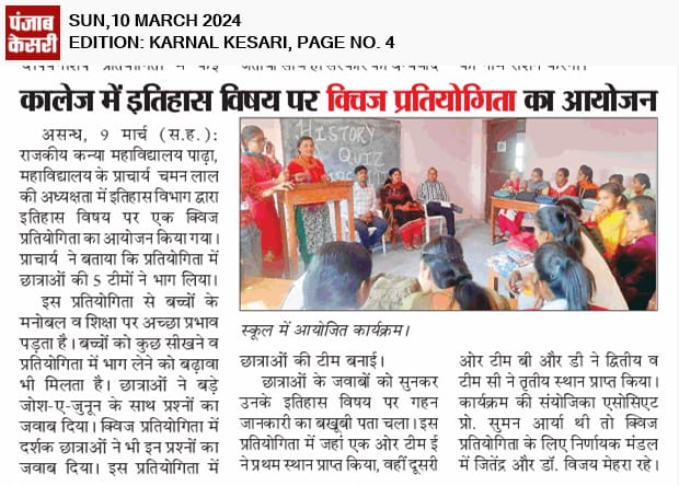 News image