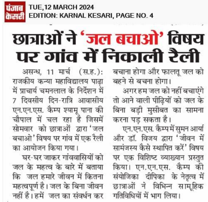 News image