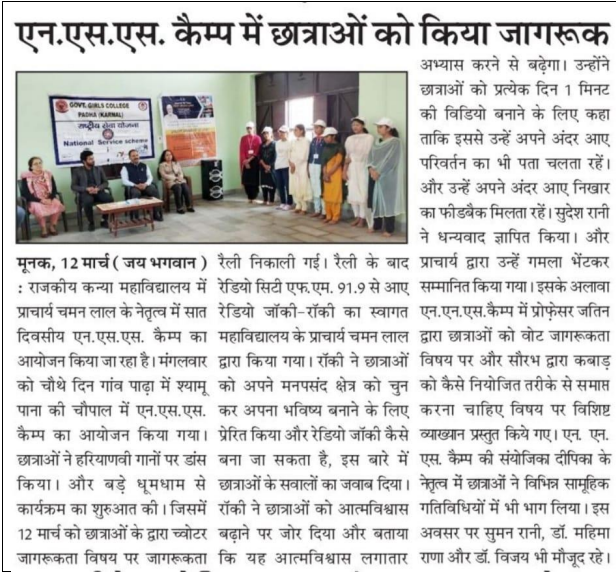 News image