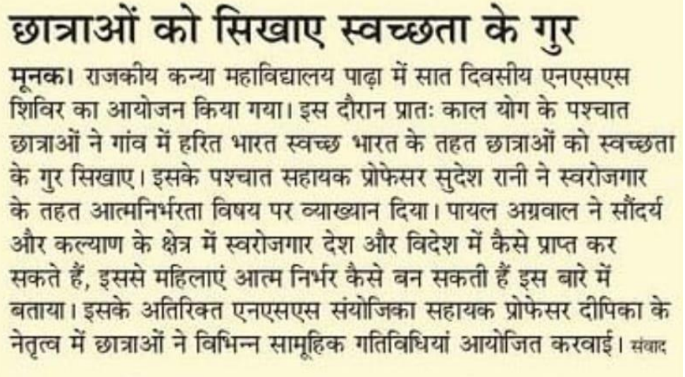 News image