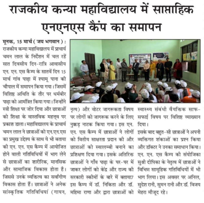 News image